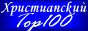Христианский портал Евангелие
